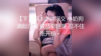 标准的人瘦穴肥，完美的邻家小媳妇