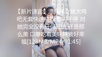 【新速片遞】 黑衣短裙清秀小美女约到酒店，蕾丝性感裹胸，丰腴肉感精致肉体，真是太吸引人了，揉捏舌吻挑逗骑乘操穴【水印】[1.95G/MP4/55:10]