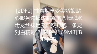 【新片速遞】 ⚫️⚫️超极品OF流出~最近火爆极品女神花【吸精海妖】魅惑私拍流~黑丝美乳后入百合怼操~画面唯美诱人[1260M/MP4/43:58]