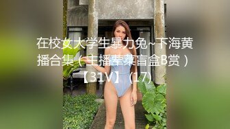 【AI换脸视频】刘亦菲 和最爱的人无休无止的做爱