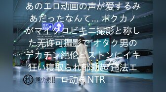 [せるふぃっしゅ] レイプ合法化っ！！！ act.1 いつでもどこでも犯しまくるっ！！