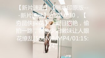 JP交换生小姐姐 很会自己摇