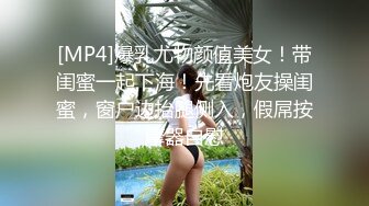 全程对话超精彩 哥们俩想要坐台小妹过夜还要一起来 小姐姐不同意 又谈时长 最后还是玩的3P[MP4/973MB]