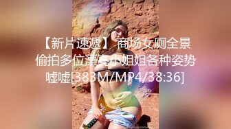 [MP4]STP26504 《最新流出??极品无码》顶级色影Ed Mosaic 无码性爱影片- 20岁天然E奶妹与哥哥乱伦 VIP0600