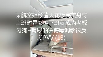 媚药迷情性感模特的相亲之旅