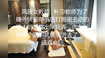 熟女人妻吃鸡啪啪 在家被大洋吊男友手脚绑起来操 无套输出 射完再插入 操