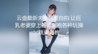 [MP4]STP23892 纯情美少女 阴毛杂乱无章 不过粉木耳蝴蝶逼还是加分不少 全程露脸道具自慰 VIP2209