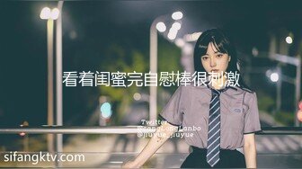 【新片速遞】 大神潜入餐厅女厕全景偷拍2个青春靓丽嫩妹子尿尿[283M/MP4/02:35]