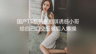 【新片速遞 】两男两女在酒店嗨皮做爱，现在的小姐姐骚起来实在无法抵挡啊，大长腿高挑白嫩抠逼骑乘大力撞击浪叫深入【水印】[2.22G/MP4/01:40:52]