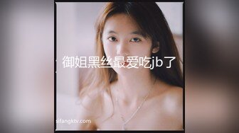 肥乳丰臀妹妹黑丝超细网袜摇屁股