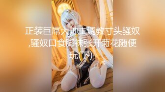 ❤️√极品良家少妇 女子SPA 私密保养技师手法娴熟高超 把少妇摸的爽死流白浆直接无套啪啪 [1.54GB/MP4/03:47:00]