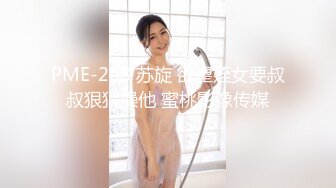 巨乳表妹吃鸡啪啪 身材苗条 无毛鲍鱼粉嫩 看到表哥紫薇受不了淫水湿透了内内 偷看洗香香被发现 被无套输出 内射