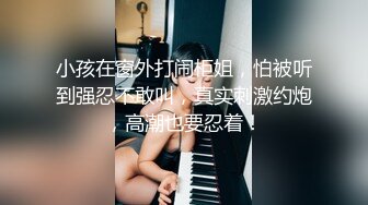 “求求你了不要弄了”真实强推白丝袜良家眼镜妹强行插入（约她看简阶）