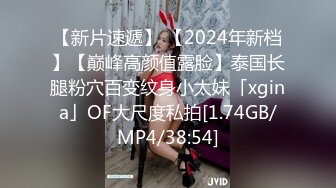 [MP4/415MB]房东出租房偷装监控偷拍 年轻情侣在客厅的椅子上做爱高潮过后累趴了