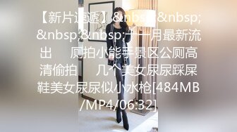 [MP4/ 1.31G] 长相甜美清纯萝莉萌妹首次和炮友居家啪啪秀，穿上棉袜吸奶扣逼调情