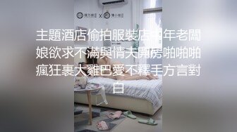 温柔体贴小妖含情脉脉深情接吻脱光衣服爱抚口交JJ毒龙湿漉漉的屁眼在操一波