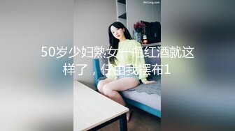 蜜桃传媒PMC026小姑给我难以置信的快乐-艾玛【MP4/245MB】