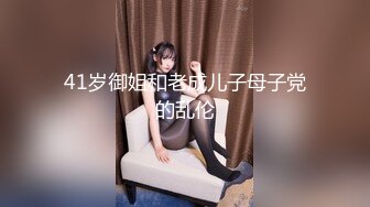 団地少女連れ込みわいせつ映像