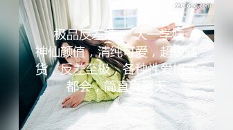 [MP4/ 814M] 新鲜出炉，学生妹寻花，21岁大学生妹子，被男友调教成了小骚货，D罩杯坚挺美胸吸睛，无套插穴淫液喷涌