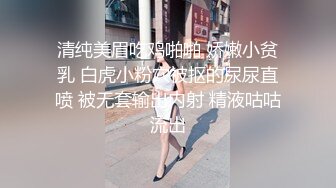 [MP4]大长腿高跟鞋撩起裙子扣穴 揉捏屁股蹲着口交 扶着桌子后入撞击猛操