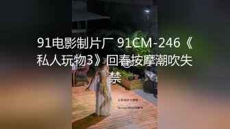 淫娃御姐✿ 最新极品推特网红尤物▌桥本香菜▌美腿淫丝足交 抽刺玉腿马眼拉丝 操入滚烫阴道内射淫精