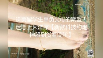 【超美颜值❤️极美女神】秀人网极品嫩模『唐安琪』真空半裸出镜 蕾丝内裤露毛揉胸 未上架打赏图74P