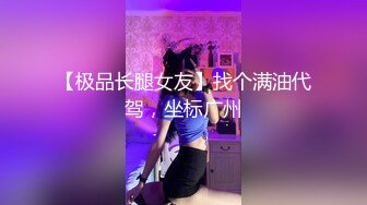 补习班卫生间暗藏摄像头偷拍补习结束的学生妹在卫生间换衣服和尿尿粉女