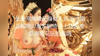 漂亮眼睛双马尾甜美靓女，极品微毛粉嫩美穴，白色丝袜翘起极品美臀掰开，振动棒后入抽插，手指扣穴淫水直流