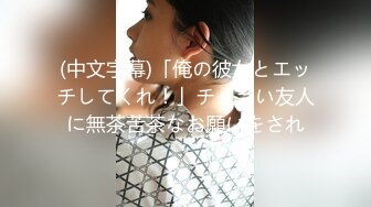 【福利版】真实对话 外卖小哥被拦在楼道里 大屌吓了他一跳 最终说服他和我进屋