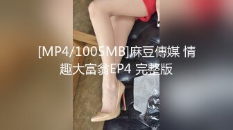 刘夏和小帅哥,互口互草,超会玩[上集]