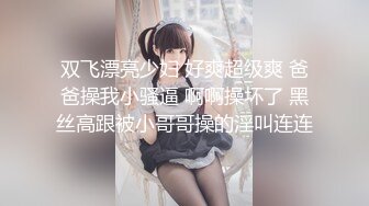 什么叫人瘦奶大！高颜值极品尤物【少女椰子】清纯脸蛋 梨形饱满挺翘巨乳 雪白粉嫩长腿太诱惑