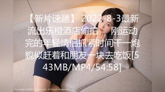 [MP4]STP29695 极品新人美少女！一脸清纯呆萌！来大姨妈还塞着棉棒，只能跳蛋震外面，粉嫩小穴叫起来好听 VIP0600