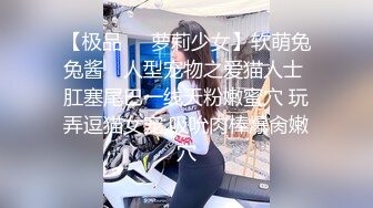 [MP4]顶级身材美乳翘臀网红小姐姐&nbsp;&nbsp;蜜桃臀对着镜头扣穴&nbsp;&nbsp;震动棒后入搅动呻吟&nbsp;&nbsp;扭动细腰张开腿自摸&nbsp;&nbsp;搞得小穴湿湿