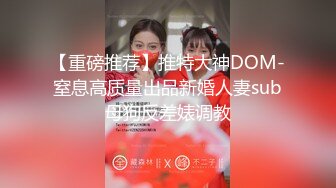 西安大学医学院校花级极品身材美女学生和辅导员玩捆绑性爱[MP4/99MB]