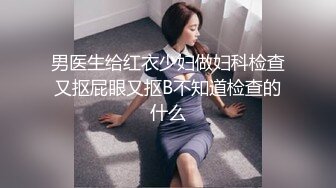 高人氣PANS氣質反差女神豐滿御姐 RORO 圓圓 大尺度私拍 2V[63P/1.12G]