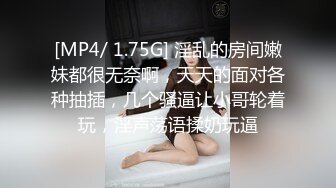 ✨父女乱伦✨真实鬼父迷奸破处高中18岁女儿！粉嫩逼逼，女儿大喊：“爸爸，你模我哪里呀？