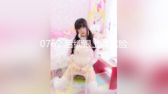 [MP4]STP31410 皇家华人 RAS-0314《新婚闹洞房贰》伴郎干上准新娘 VIP0600