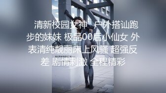 【震撼福利?超强?乱伦】原创大神为了搞定妹妹，在吃饭的时候趁机下了葯，夜里进入她的房间任由摆布，没带套爽得差点射B里