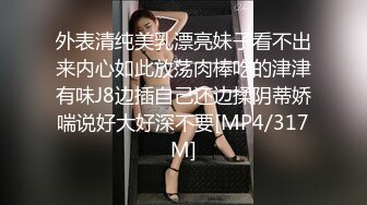 [MP4/ 309M] 性爱泄密胖叔炮房新女主登场再操满背纹身豪放妹 炮机猛戳 刀插逼 狂撕蕾丝 内射骚逼溢精