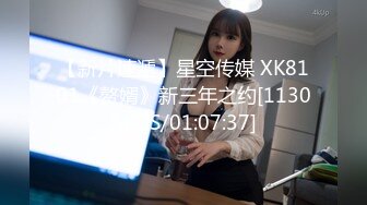 国产AV 女優 白晶晶 剪辑短视频 Part (12)