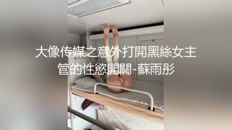 土豪高价定制分享，巨乳福利！清纯露脸H杯巨乳妹子【钟晓寒】豪乳乱颤紫薇诱惑，这对奶子不是NBA选手怕是控不住