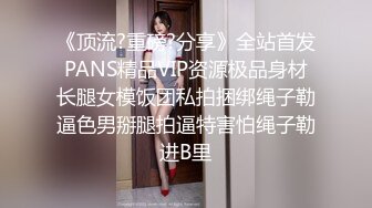 某大佬鹿与玫瑰双飞女神反差姐妹花pussy