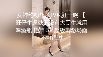 七月最新流出大神男扮女装潜入洗浴会所更衣室偷拍美女换衣服乳房高耸走起路来妖娆妩媚