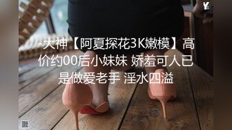 TMY0011.女大学生下海记2.只为交学费.天美传媒