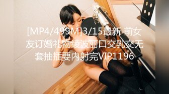 [MP4/ 1.48G] 极品JK制服美少女金莲 网吧勾引玩联盟小哥哥脱下内裤送给他闻起来有点上头哈哈