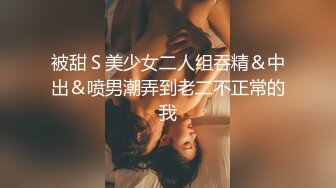 巨乳高颜小姐姐 哎呀我不行了 身材高挑极品笑容甜美 大奶子大肥臀 鲍鱼粉嫩 被小哥舔逼