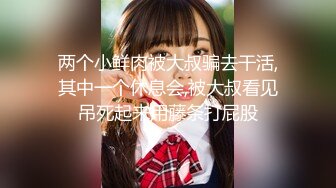 ❤️白瘦小萝莉❤️“想上厕所”“在这尿吧”05高中反差萝莉，无套后入嫩白屁股。事后解释了很久什么是潮吹