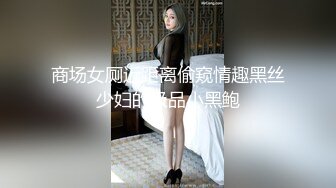 曾经东航空姐的玩鸡鸡自拍