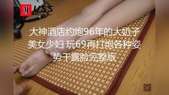 高价自购，学生控、臀控、丝袜控的摄影大师【rosi】私拍，漂亮艺校舞蹈生透明丝袜内内露毛骆驼趾一字马 (9)