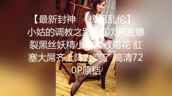 马尾网红外围美女，牛仔裤修长美腿，小伙很满意